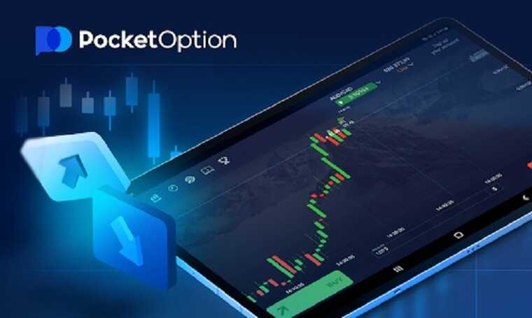 Pocket Option Maximum Withdrawal Limit Everything You Need to Know Pocket Option Maximum Withdrawal Limit Everything You Need to Know