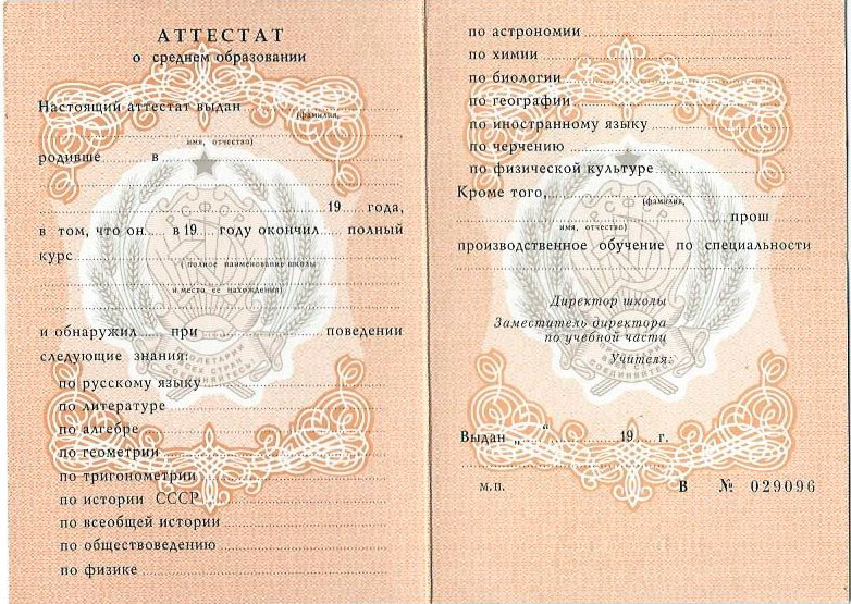 Купить диплом любого уровня подготовки - Быстро и надежно -942421467