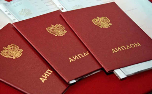 Купить диплом в Астрахани как это сделать безопасно Купить диплом в Астрахани как это сделать безопасно