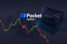 The Ultimate Guide to Trading with Pocket Option