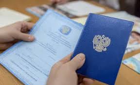 Купить диплом МГАКХиС без предоплаты - Быстро и надежно Купить диплом МГАКХиС без предоплаты - Быстро и надежно