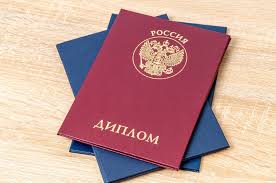 Купить диплом РГПУ им. Герцена - Официальные решения Купить диплом РГПУ им. Герцена - Официальные решения