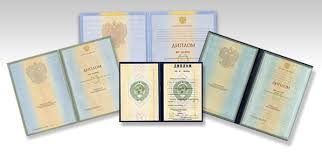 Купить диплом МГИМТ - Получите качественный диплом без лишних хлопот Купить диплом МГИМТ - Получите качественный диплом без лишних хлопот