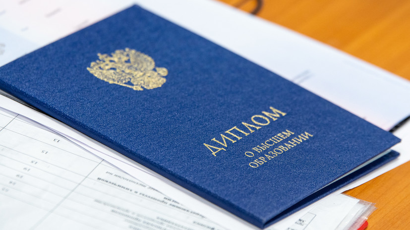 Купить диплом МГОУ по низкой цене -604823498