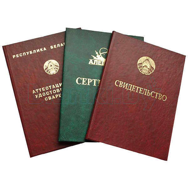 Купить диплом МИМ ЛИНК - Получите востребованный документ