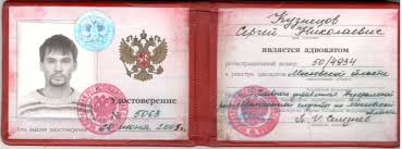 Купить диплом СПбГАСУ Как и где получить документ