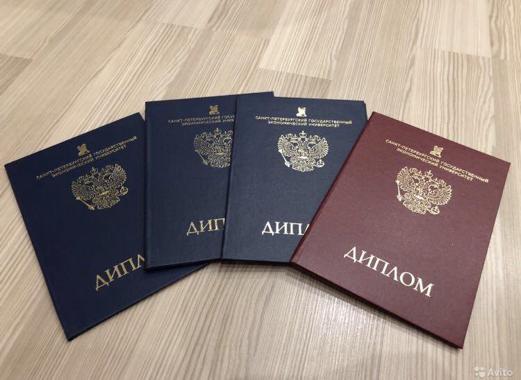 Купить диплом технолога без предоплаты -510871420