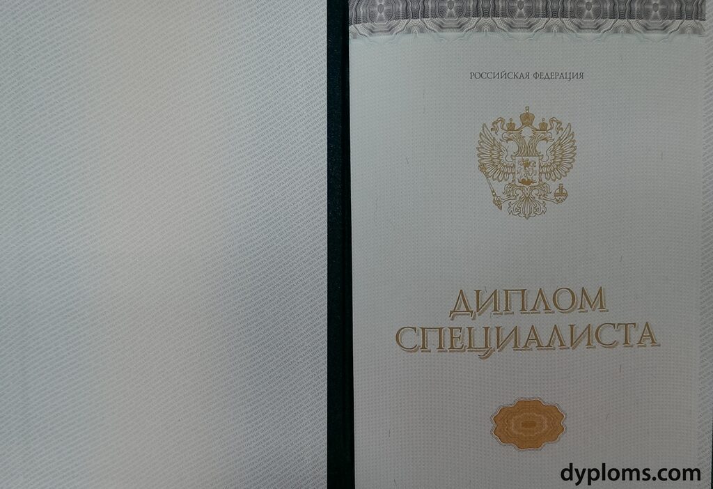 Купить диплом в Чебоксарах Как получить качественный документ